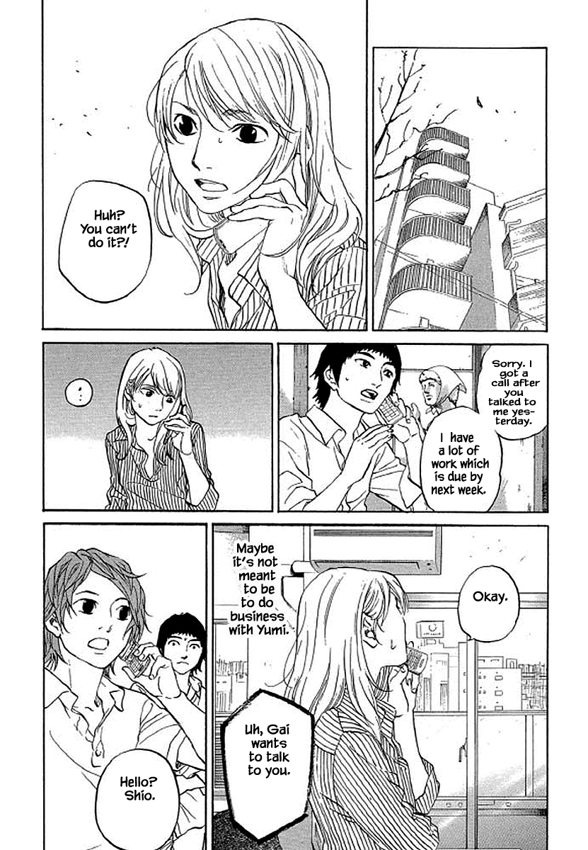 Shima Shima (YAMAZAKI Sayaka) Chapter 87 17